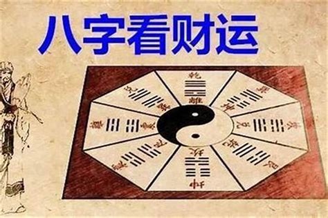 八字最輕|八字幾兩算重？教你輕鬆掌握八字輕重秘訣 